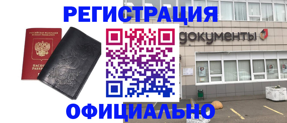 временная регистрация госуслуги в Саратовской области